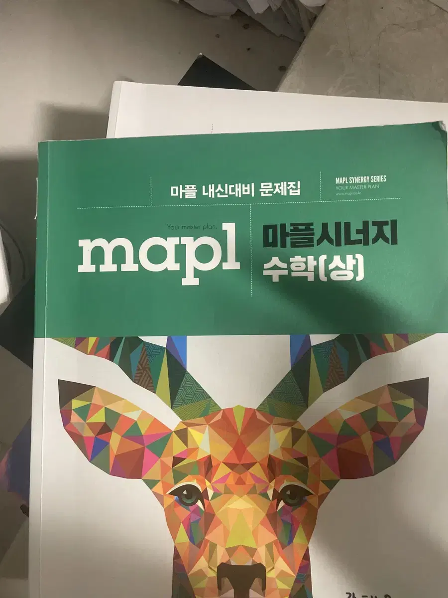 마플 수상 판매합니다!